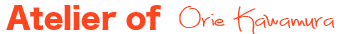 オリエカワムラのアトリエ