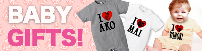 出産祝い!名入れプレゼントに!ベビーロンパース