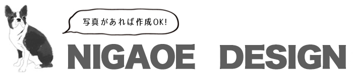 写真から作成した似顔絵デザイン